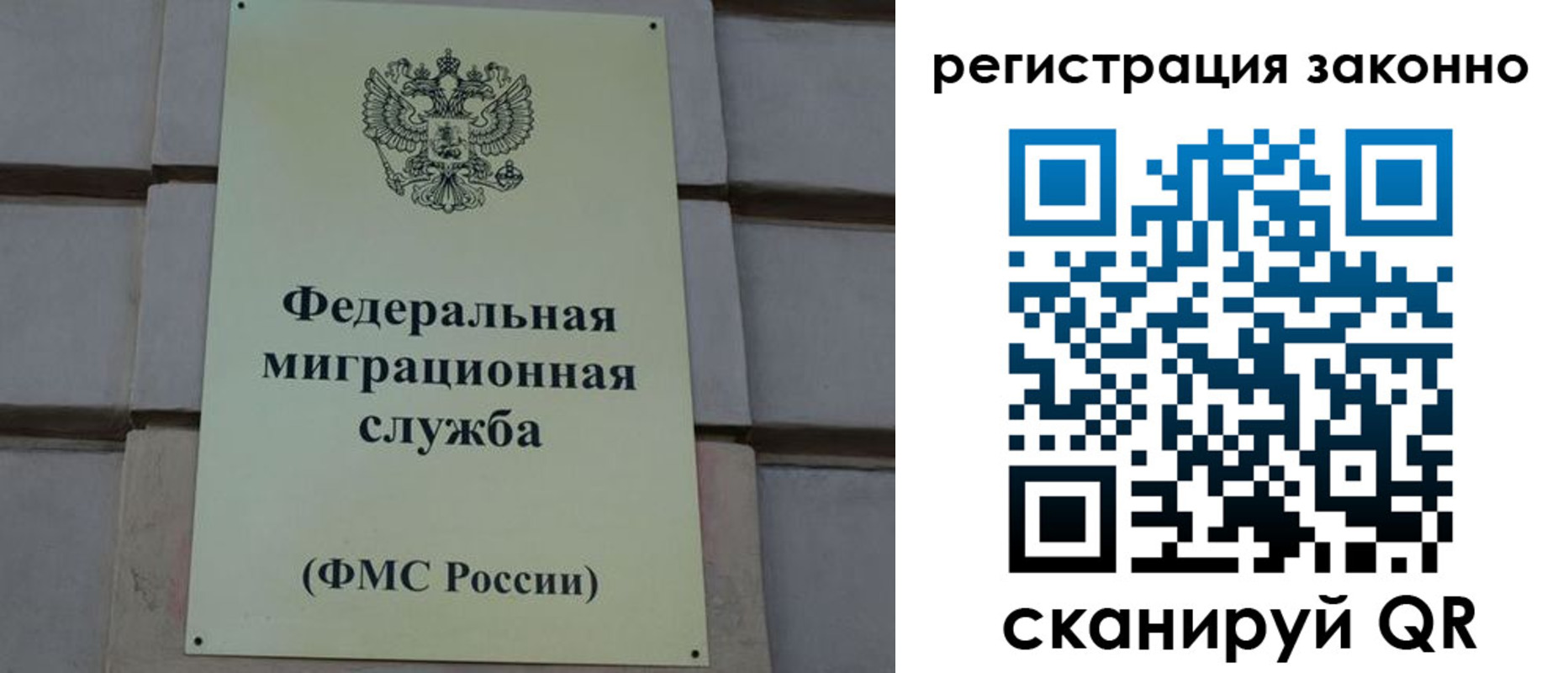 прописка гарантия в Вихоревке