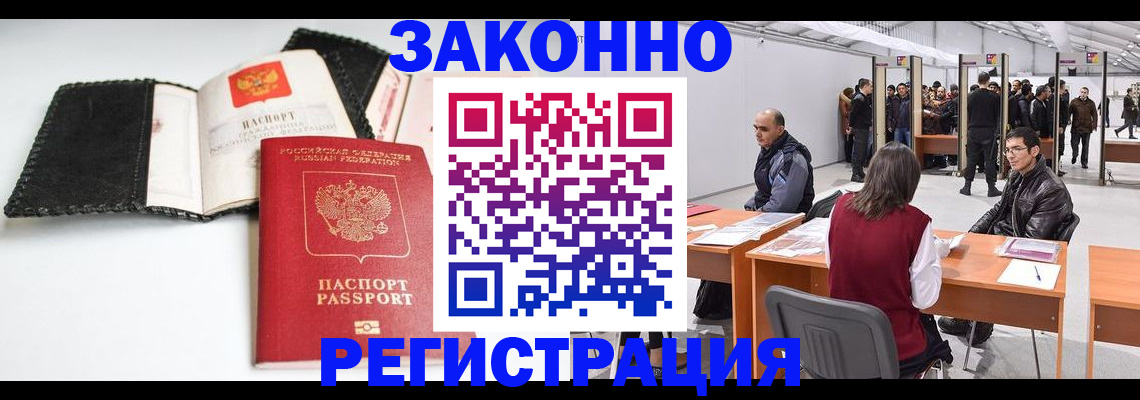регистрация для школы в Вихоревке